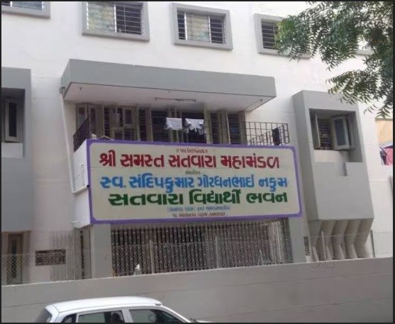 Satvara Vidyarthi Bhavan Wadaj