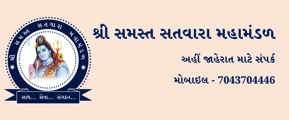 Adv