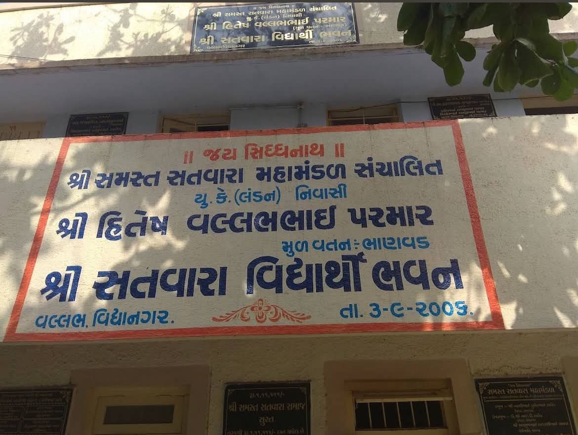 Satvara Vidyarthi Bhavan Vidyanagar